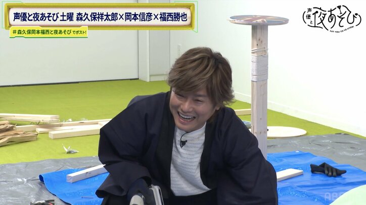 【写真・画像】『声優と夜あそび』土曜新MCは森久保祥太郎×岡本信彦×福西勝也の初タッグ3人組「これは世に放った方がいい」森久保が福西推薦　4枚目