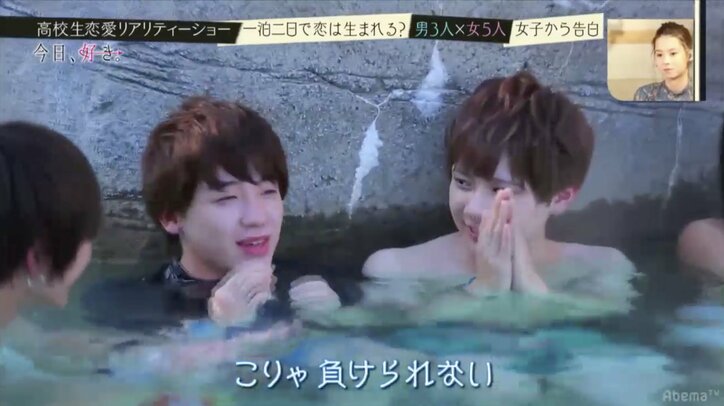 高校生恋愛リアリティショー『今日、好きになりました』　波乱巻き起こるシーズン2ついに開幕！