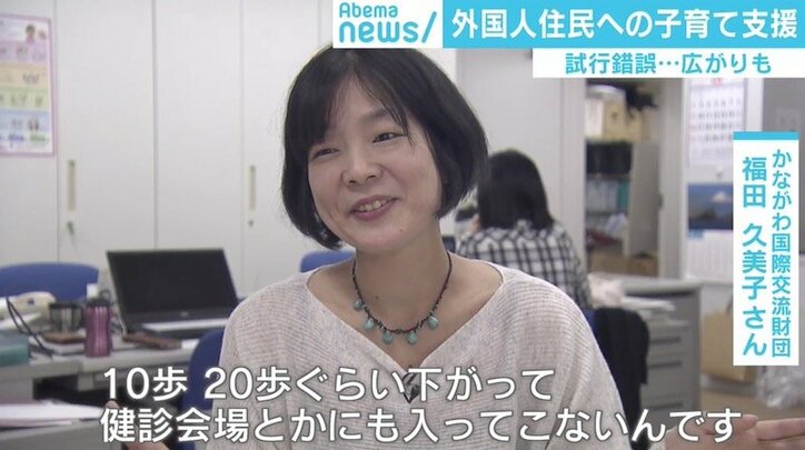 「給食に牛肉NG、遠足のお弁当をコンビニで…」子育て外国人移住者が直面する壁と支援