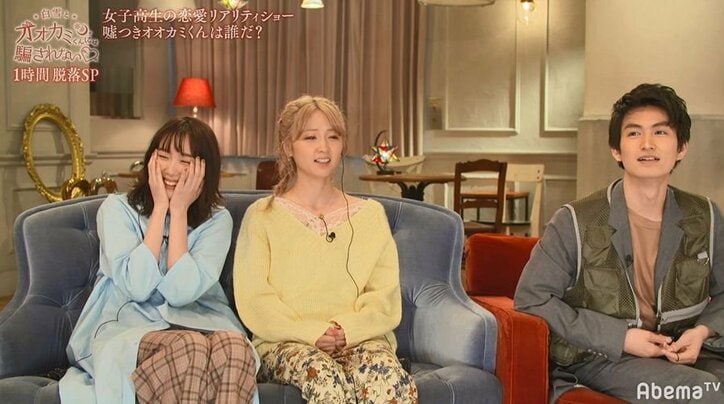 『オオカミくん』ムードメーカー・せいとの失恋した女子への気遣いが完璧すぎて飯豊まりえ大興奮「好感度爆上がりです!」