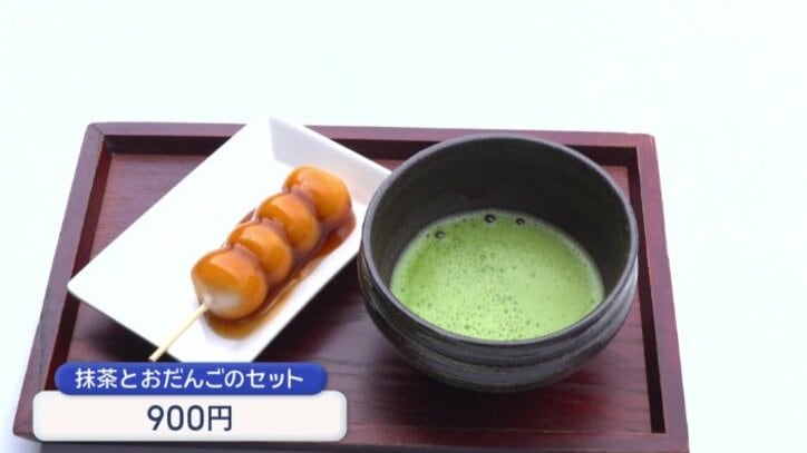 名物は「抹茶とおだんごのセット」