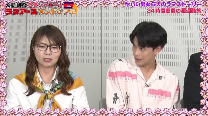 “美人芸人”が最後の告白で出した答えは？　ラストは意外な展開に…ラブアースカンボジア編ついに完結！