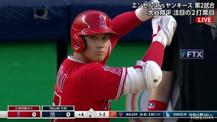 大谷翔平、ダブルヘッダー2試合でフル出場 77年ぶり快挙も実らず 2試合目は3打数無安打 チームは泥沼の8連敗