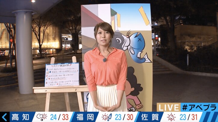 【美人コスプレ気象予報士まとめ】過去に「全力坂」出演が発覚！　天気予報でも全力坂