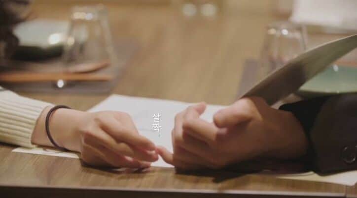 一緒にメニューを見ていると相手の指が…大胆なアプローチにモテ美女のドキドキが最高潮に「帰りたくない」