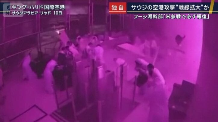 キング・ハリド国際空港
