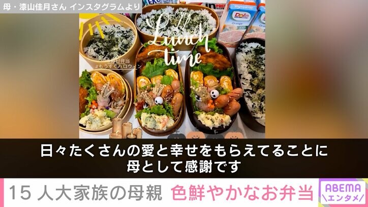 色鮮やかなお弁当