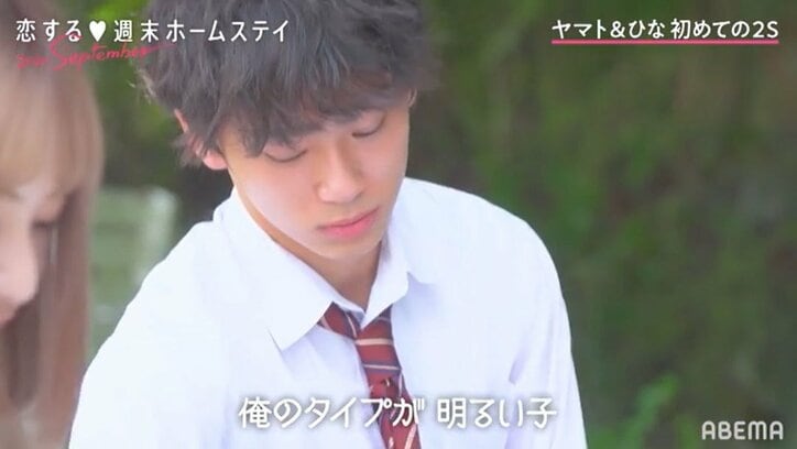 ひなにモテ期到来！？イケメン高校生2人が次々アプローチ！『恋ステ』#1