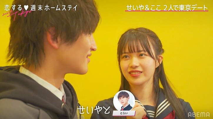 とらい、ここと再会で恋の炎が再燃？「もう1回いってもいいのかな」『恋ステ』#1