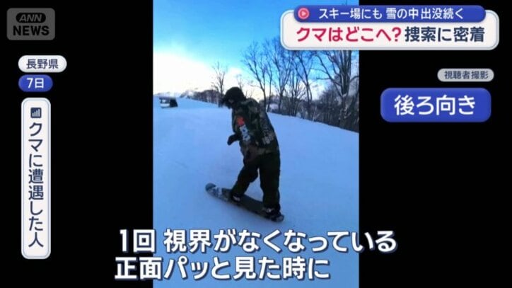 「トリックしたくてブラインド側に回っていた」