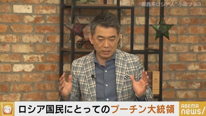 「ロシアの知人にもウクライナの知人にもどう接していいのかわからなくなっている」長引く侵攻に小原ブラス氏の苦しい胸の内