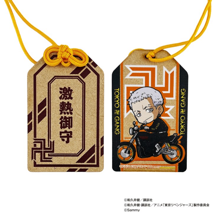 【写真・画像】「スマスロ 東京リベンジャーズ」グッズが登場！サミー公式グッズショップにて販売開始　1枚目