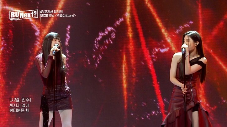 衝撃!美人すぎる練習生のスゴすぎる歌唱力にライバルたちが震撼 SEVENTEENウジも大絶賛