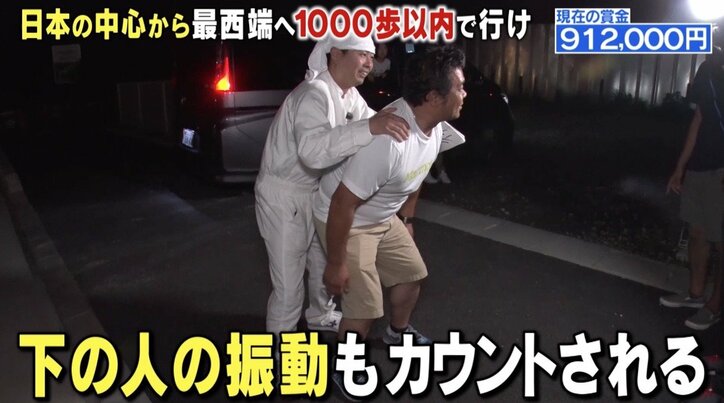 「いい加減にしろ」次課長・河本、100万円に一瞬喜びも…過酷ロケに悲鳴！  “謎の美女“登場でどうなる？