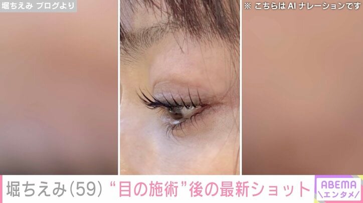 堀ちえみ ブログより