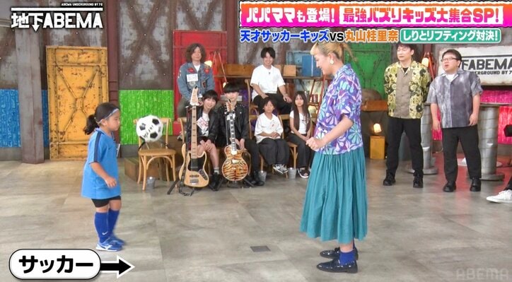 【写真・画像】「和製メッシ」と話題・天才サッカー少年（7）、丸山桂里奈とのリフティング対決でまさかの勝利　2枚目