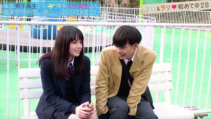 コースターで後ろから密着　東京男子、博多の美少女JKの積極アピールにドキドキ