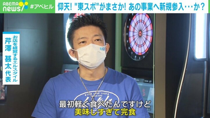 マスコミ界の“異端児”「東スポ」が餃子販売 社内では困惑の声も…担当者に聞く飲食参入のワケ
