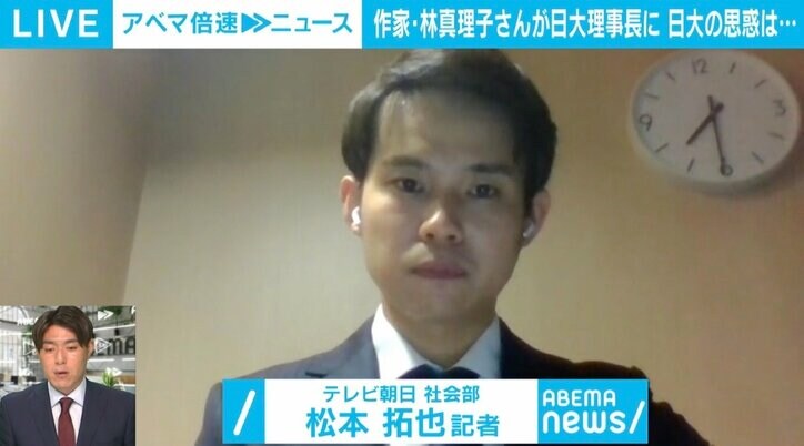 前理事長時代は“結論が決まっていた”理事会… 林真理子氏は日大の“マッチョな体質”を変えられるか 選出の背景と思惑