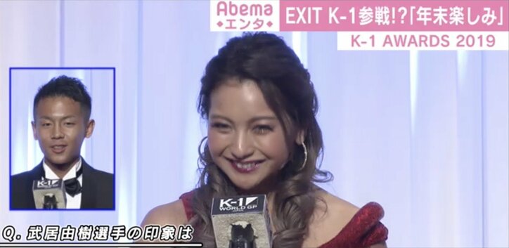 EXITりんたろー。が武尊に宣戦布告?「年末楽しみ」「やってやります」