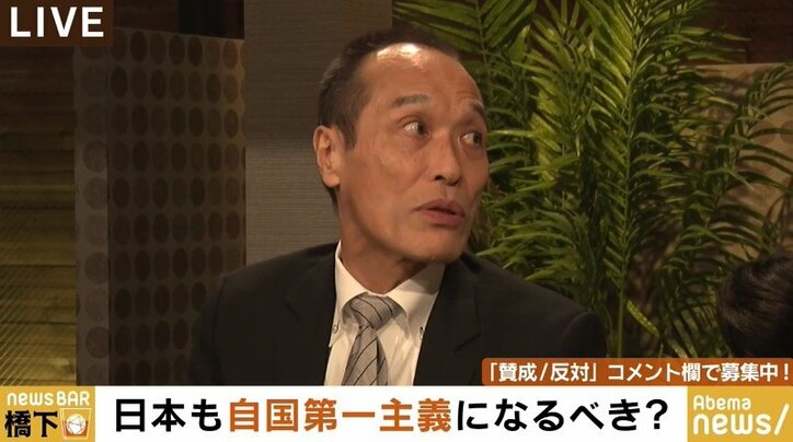 橋下氏「中間選挙はある意味トランプ大統領の大勝利。日本こそ世界一の自国第一主義」