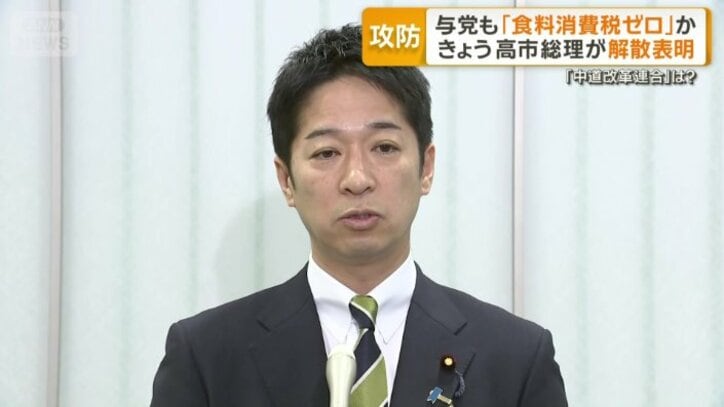 日本維新の会の藤田文武共同代表