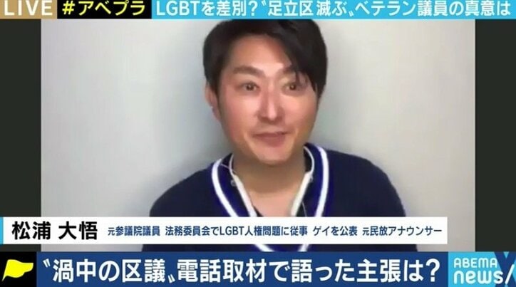 「怒鳴りまくられて“すいませんでした。間違ってました”なんて、そんなやわな議員じゃないから」足立区・白石区議の主張とは