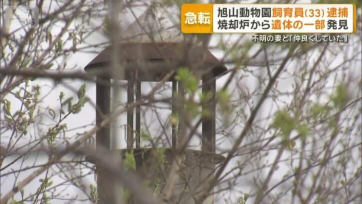 「残らないよう燃やし尽くしてやる」