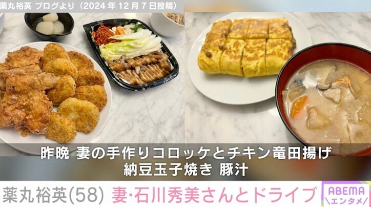 石川さんの手料理