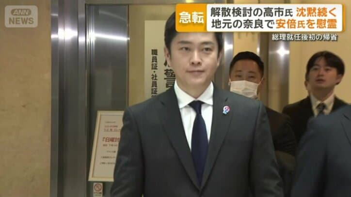 日本維新の会・吉村洋文代表