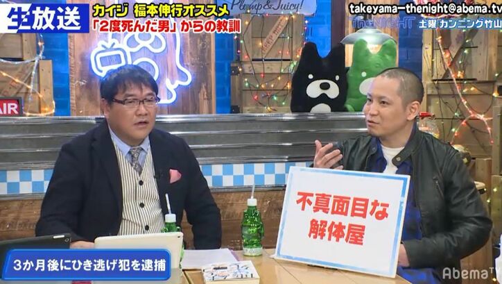 ひき逃げ事故に遭った漫画家・サシダユキヒロ氏、犯人が逮捕されたきっかけを明かす