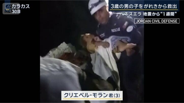 クリエベル・モラン君