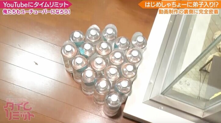 はじめしゃちょー、コンプラを意識「昔みたいにバカみたいなことばっかり、という訳には」