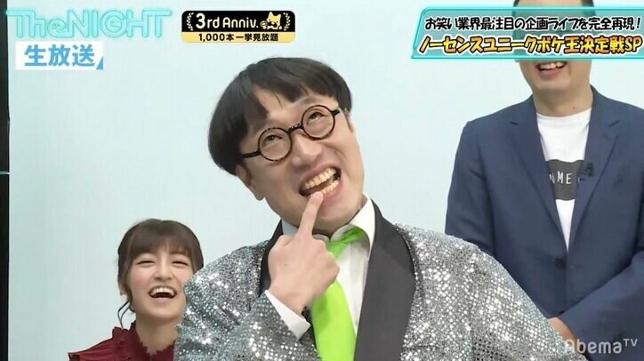 スピードワゴンもギブアップ寸前?! 永野、ザコシショウらと「あまーい！」共演