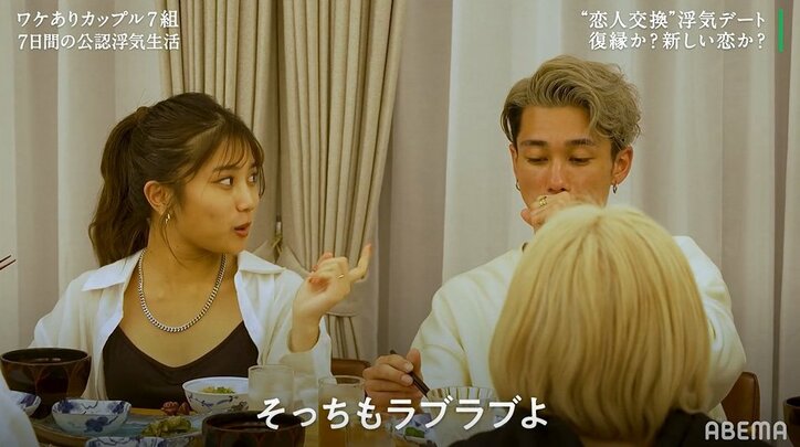 好きな人の前で他の男子と水着でイチャイチャ…あからさまな見せつけに気まずい空気に『隣恋3』第3話