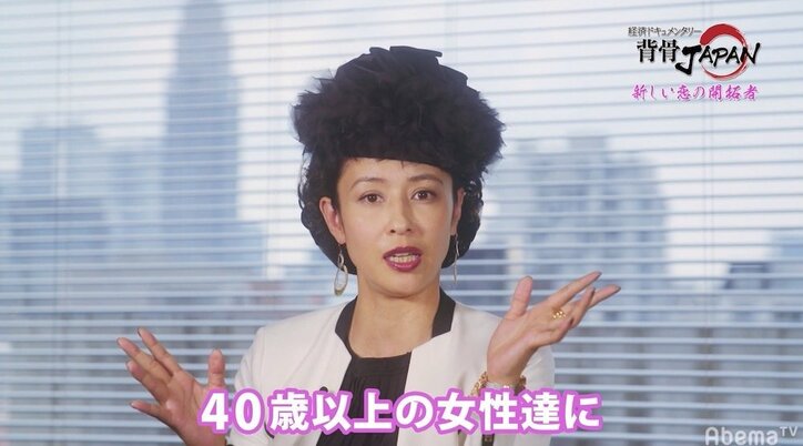 水野美紀の怪演が光る！『奪い愛、夏』見所ポイントを予習