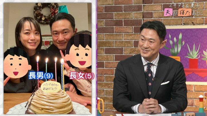 【写真・画像】藤本美貴、わずか30分で作ったスゴすぎる品数豊富な晩ごはんに横澤夏子が衝撃「献立がしっかりしてる」「豪華!」 2枚目