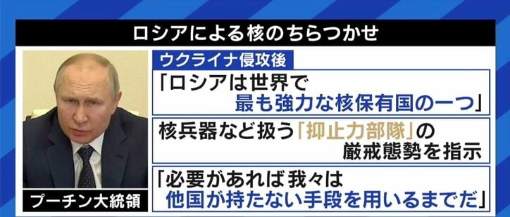 「“ウクライナが核を保有していれば侵攻されなかった”は危険な議論だ」 “核なき世界”へ、日本と岸田総理の道筋は