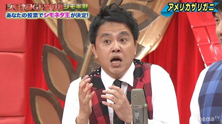 「お願い、バック、して」 お笑いアメザリの“セクシー”カーナビにケンコバ「すぐ発禁になる」