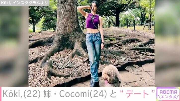 【写真・画像】Kōki,（22）、姉・Cocomi（24）と“デート”スタイル際立つへそ出しコーデを披露　2枚目