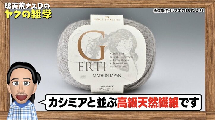 【写真・画像】　3枚目