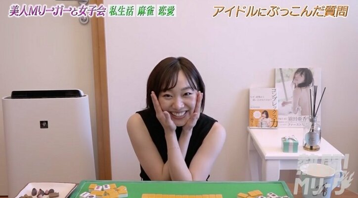 SKE48須田亜香里、卒業後ならファンとの恋愛「全然アリ」好みのタイプに「ちっちゃいことを気にしない人」