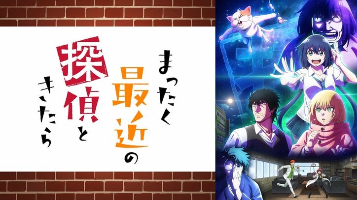 [照片/圖片] 2025夏季動畫"最終排名"公佈,播放數第1名是《膽大黨》,留言數第1名是《章魚嗶的原罪》 11