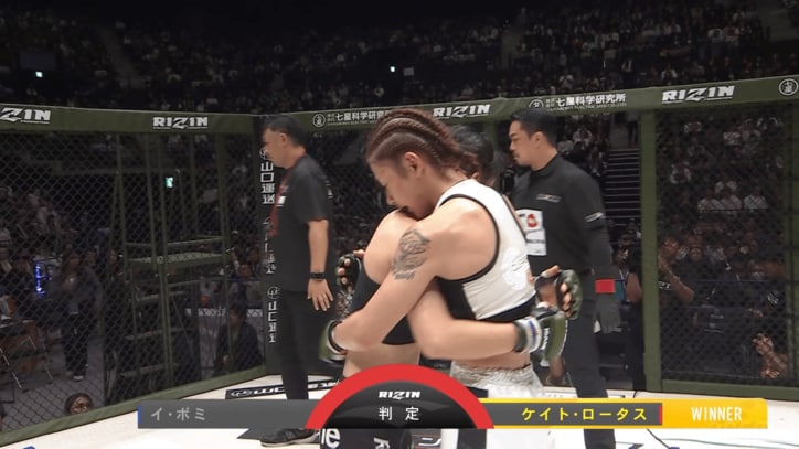 第10試合 ケイト・ロータス vs. イ・ボミ