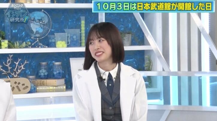 【写真・画像】日向坂46高橋未来虹が椅子から立ち上がって「なんでですか！？」 カンニング竹山の発言に困惑　1枚目