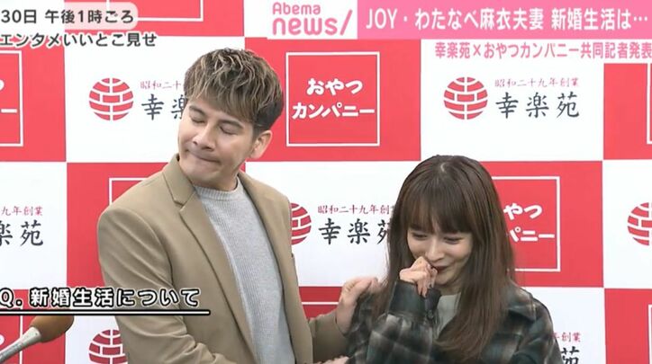 JOY、妻・わたなべ麻衣から呼び名をバラされ大照れ「“にゃんごろ”って呼ばれてます」