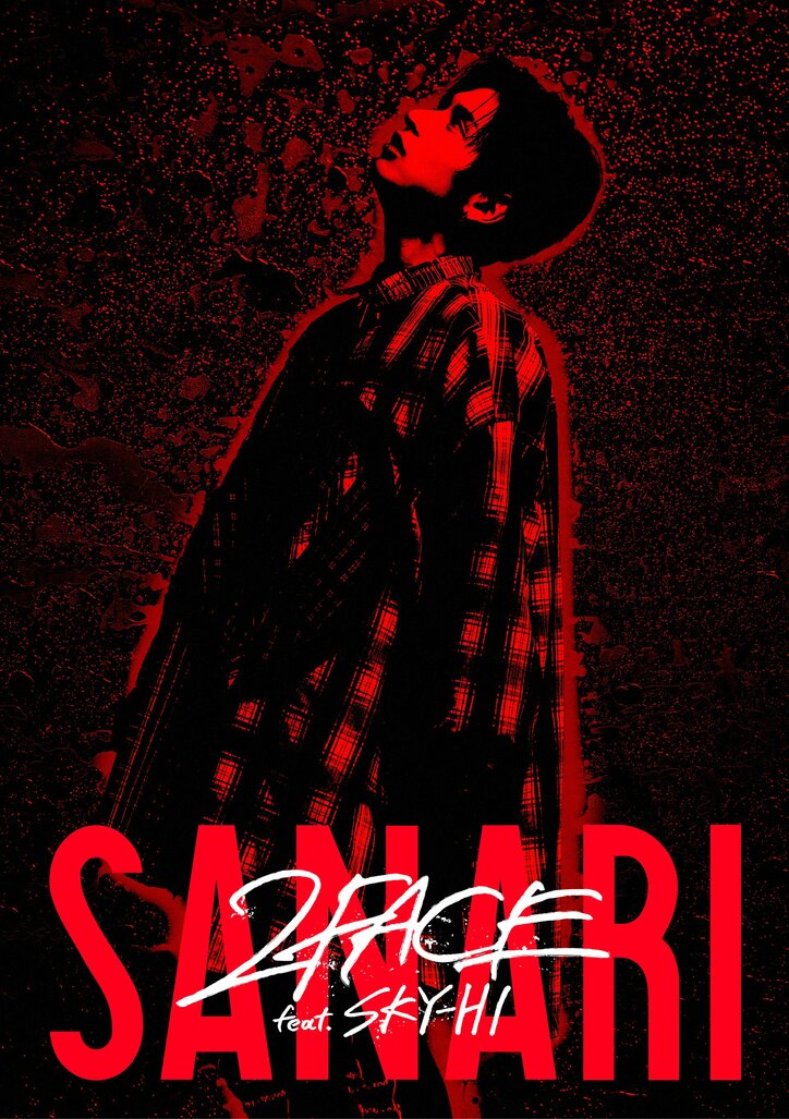 本日18歳の誕生日を迎えたラップアーティスト・さなり、来年1月6日(水)2ndシングル「2FACE feat.SKY-HI」リリースを発表!