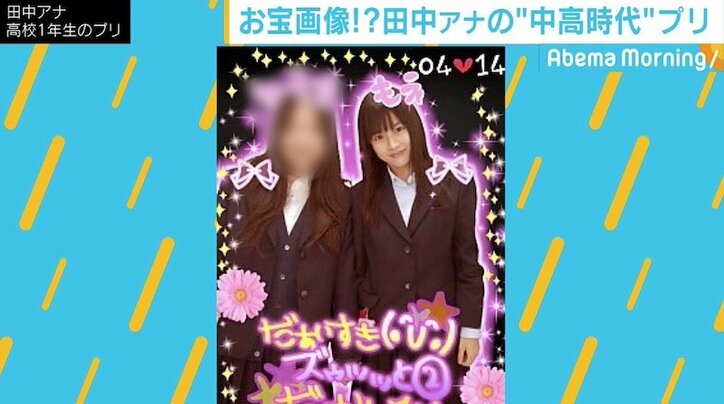 女子中高生に根強い「プリ機」、時代とともに撮り方・使い方に変化も