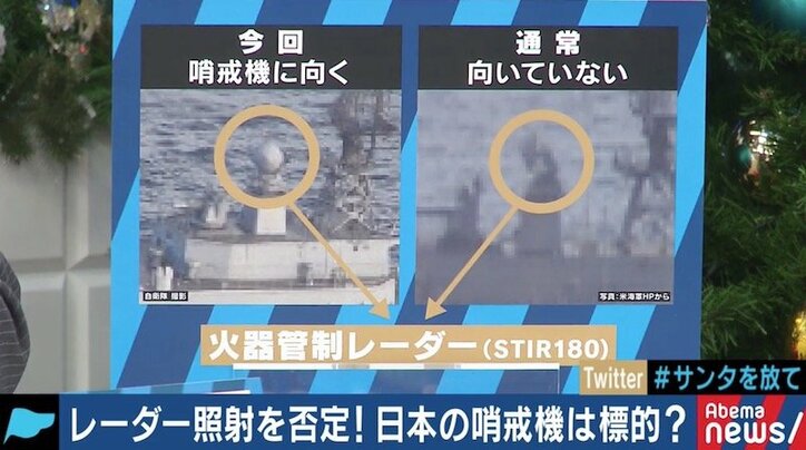 “レーダー照射”韓国海軍は無線が微弱で聞こえなかった!? 元海将「有り得ない。本当なら軍艦として終わってる」