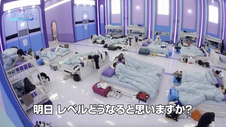 『少年ファンタジー』第2話の先行映像解禁！パジャマに着替えた練習生たちの寝顔を初披露